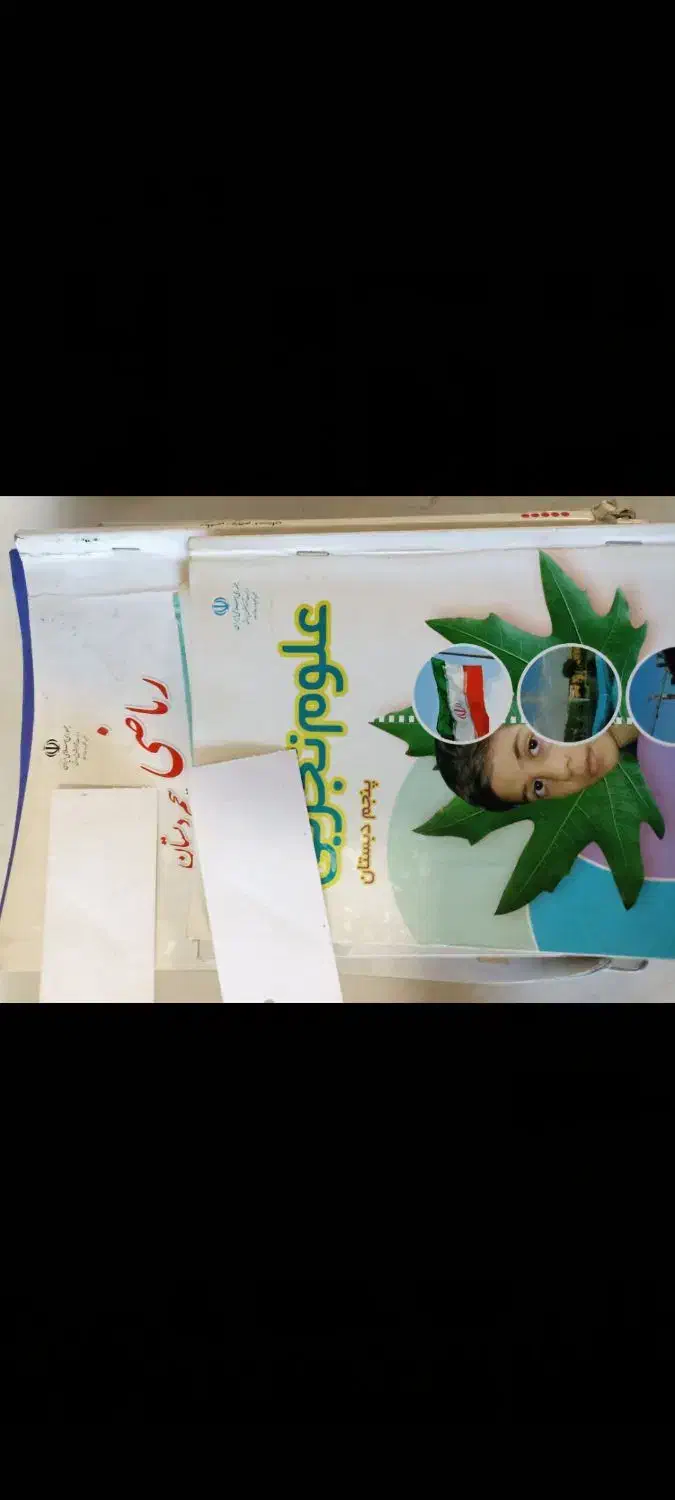 کتابهای تحصیلی از پایه اول تا نهم همه کامل|لوازم التحریر|مشهد, پنجتن|دیوار