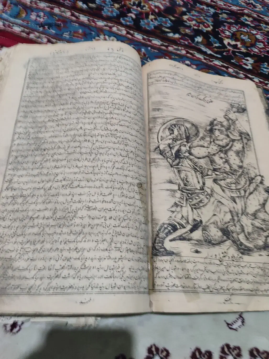 دو عدد قدیمی|کتاب و مجله تاریخی|کرمانشاه, |دیوار