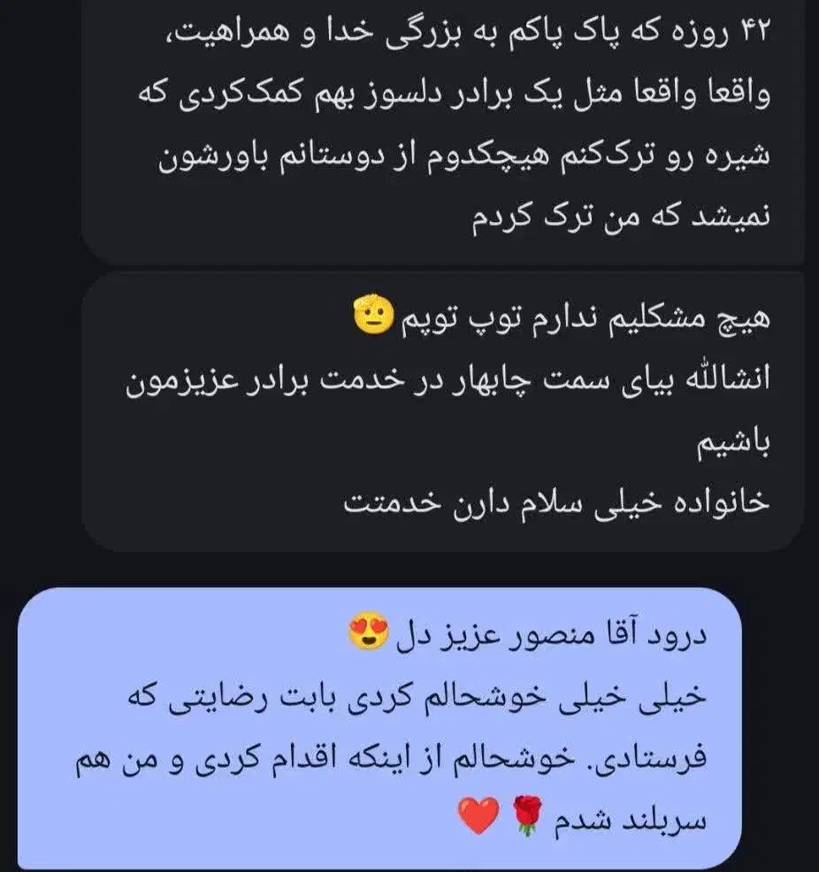 ترک انواع مخدر سنتی و صنعتی|خدمات آرایشگری و زیبایی|بیرجند, |دیوار