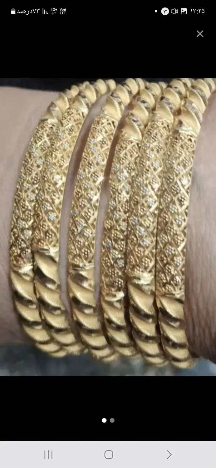 النگو طلا|جواهرات|ایلام, |دیوار