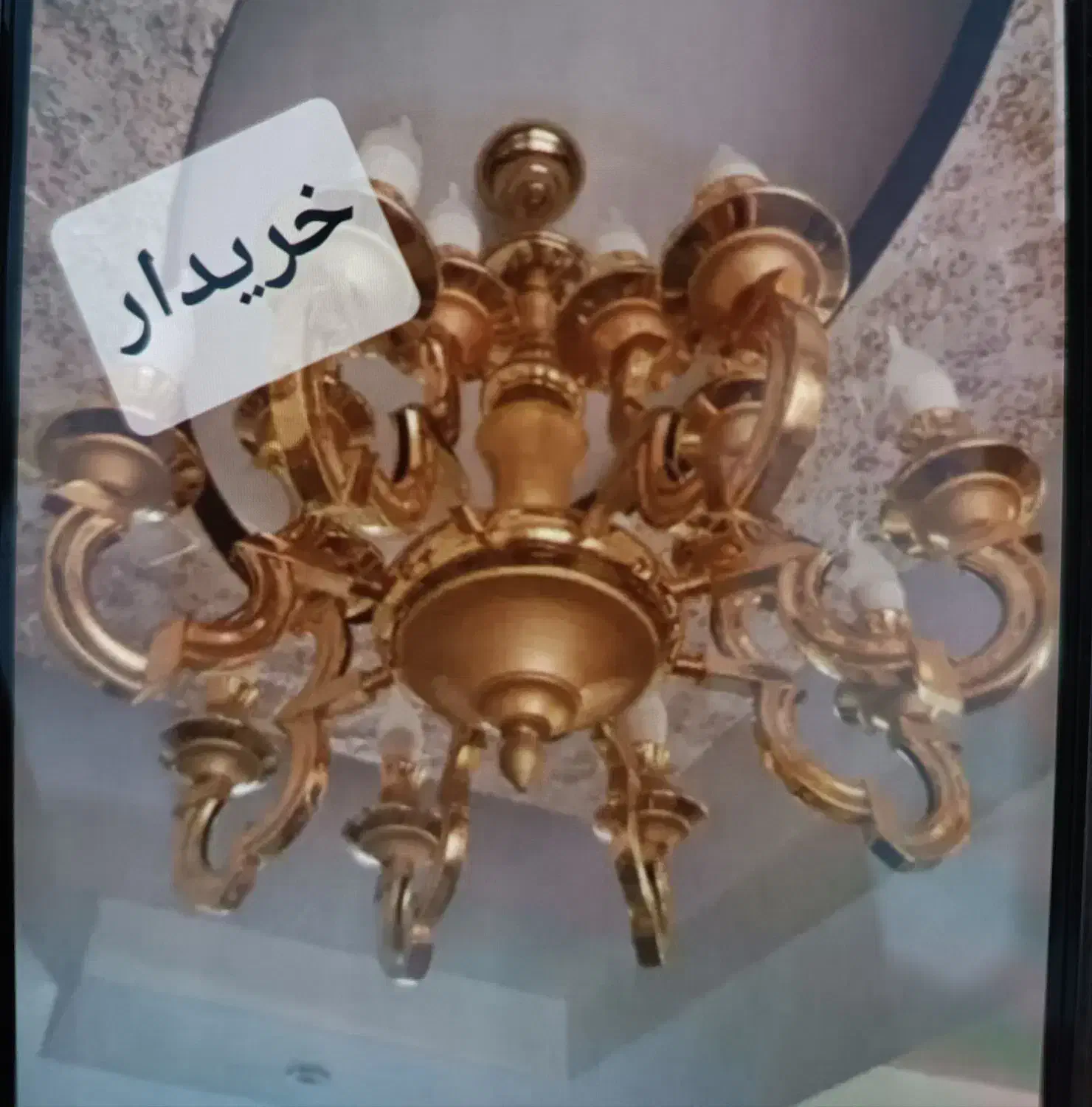 فروش و خریدار انواع لوستر برنجی آبکاری و...|لوستر و چراغ آویز|تهران, امیریه|دیوار