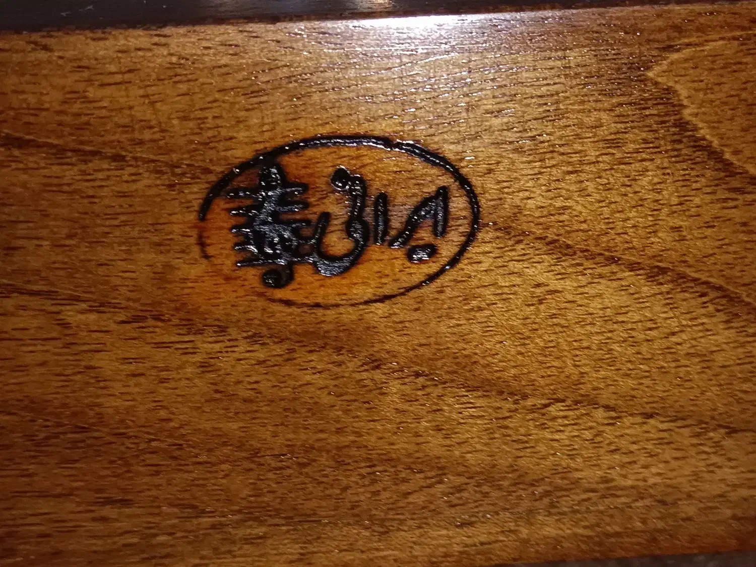 سنتور ایرانی|سازهای سنتی|دماوند, گیلاوند|دیوار