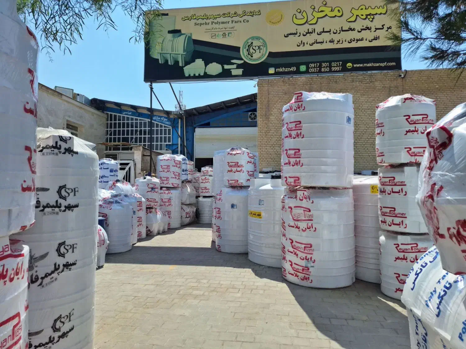 مخزن آب بدون بو و در هر سایز برای مشتریان|حراج|شیراز, شهرک صنعتی شیراز|دیوار