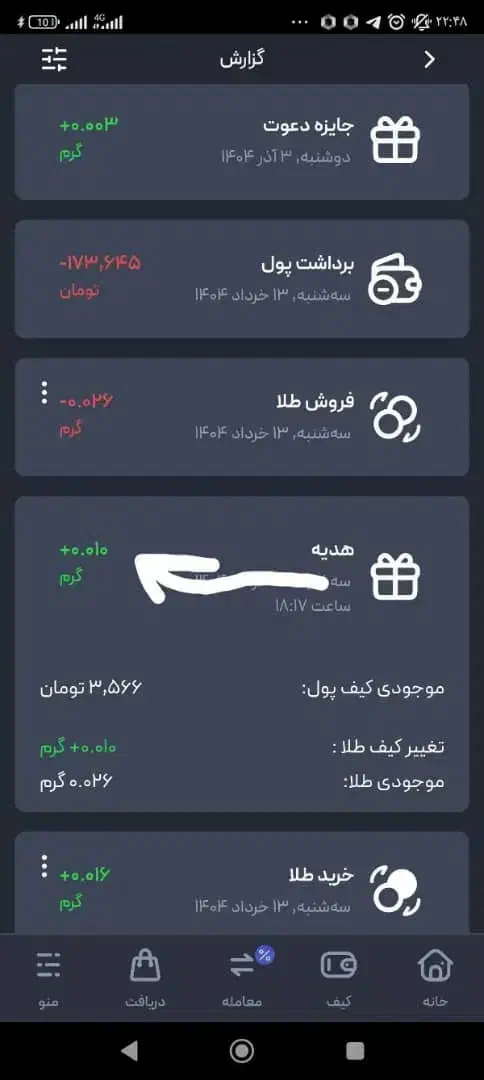 170هزار تومان در اکسسوری گلدیکا همین الان فعال شد|زیورآلات و اکسسوری|تربتحیدریه, بالا ولایت|دیوار