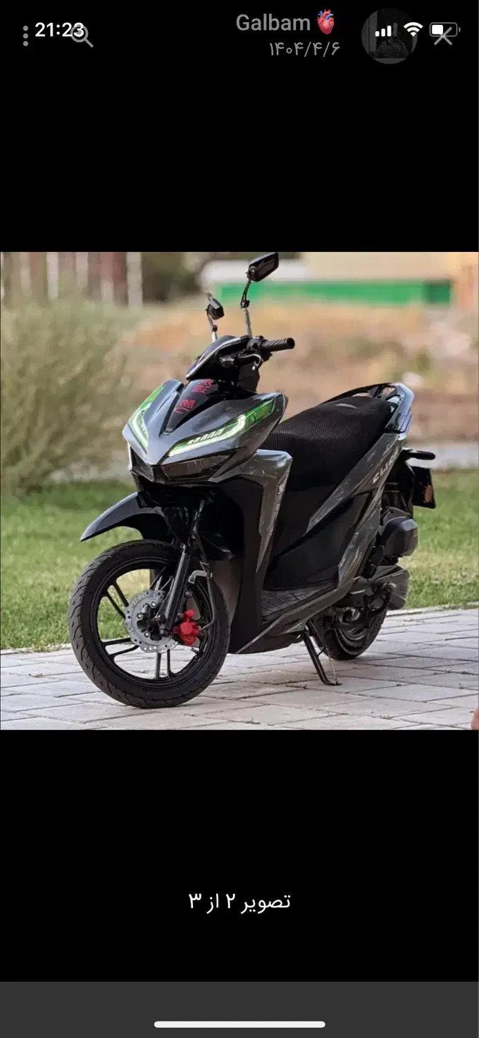 موتور کیلک ۱۵۰|موتورسیکلت|ارومیه, |دیوار