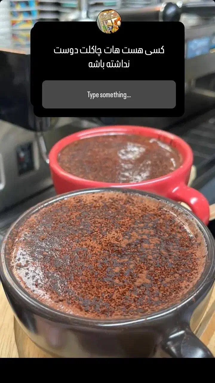 کافه چوبی|خدمات پذیرایی، مراسم|کاشان, ۲۲ بهمن|دیوار