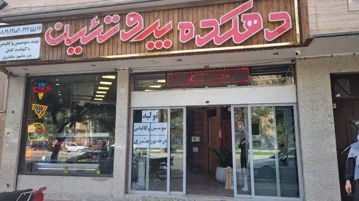 ۴۰۰ متر تجاری بر اصلی/ ۲۰ متر تابلو خور/ جنت آباد|اجارهٔ مغازه و غرفه|تهران, جنت‌آباد مرکزی|دیوار