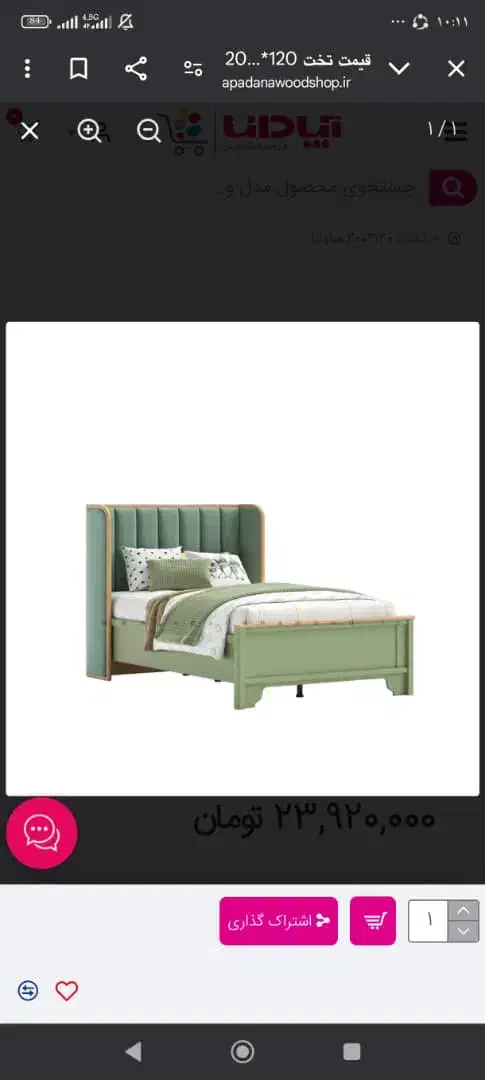 تولید سرویس خواب جهیزیه و سیسمونی با طرح دلخواه|تخت و سرویس خواب|پیر بکران, |دیوار