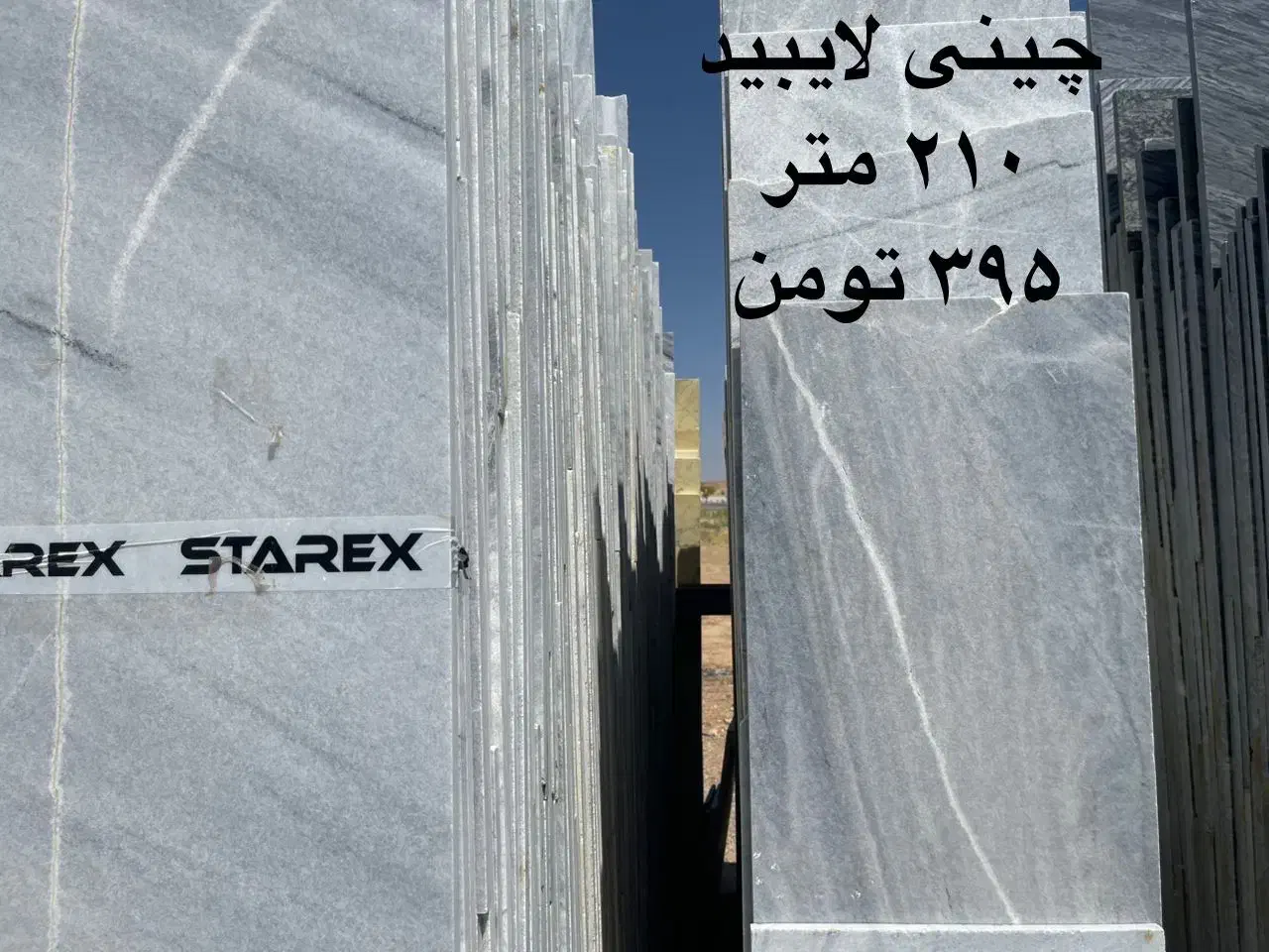 جشنواره فروش تابستانه|عمده‌فروشی|شیراز, شهرک بزین|دیوار