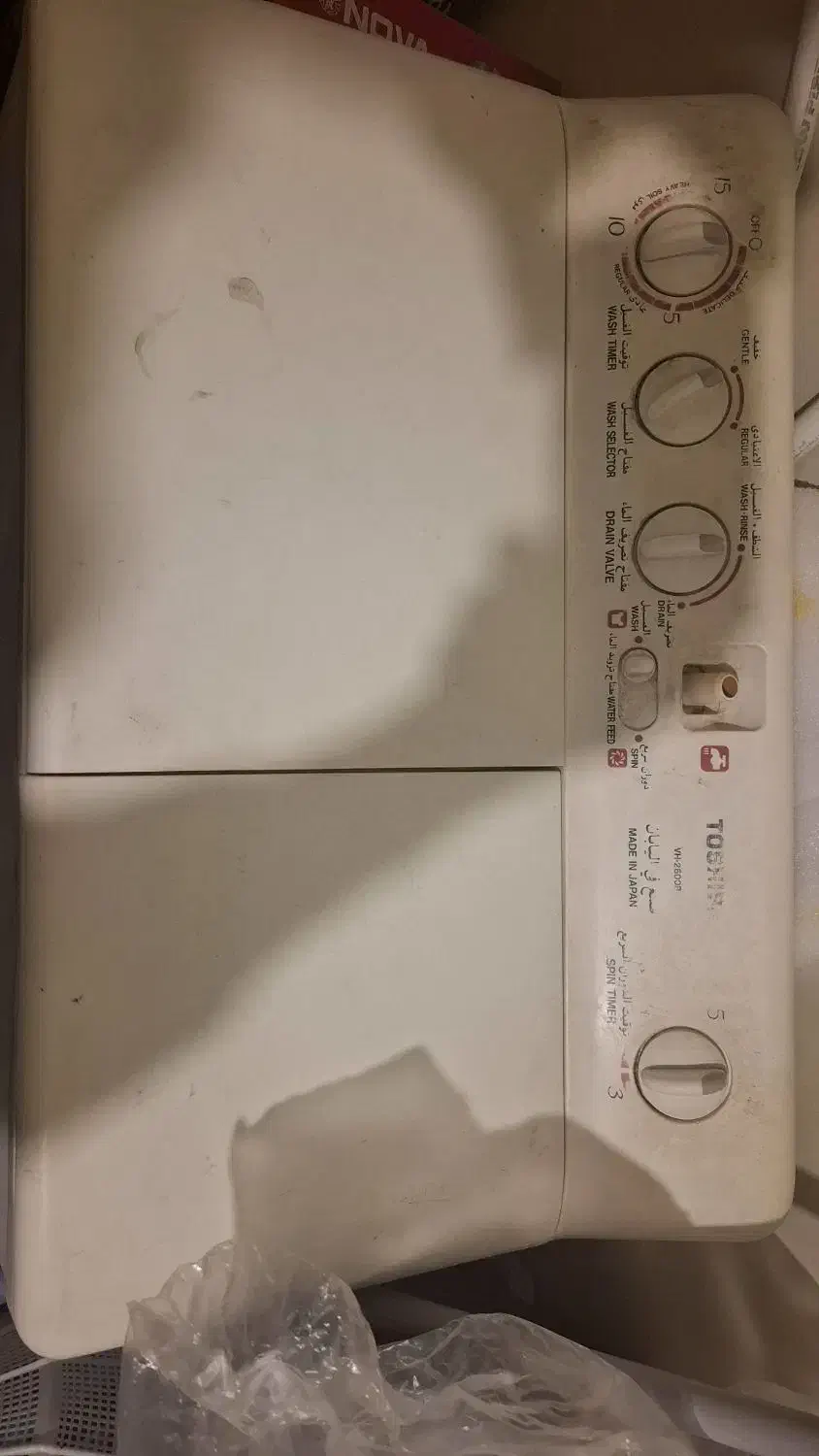 خریدار واقعی|عمدهفروشی|شیراز, تلخ داش|دیوار