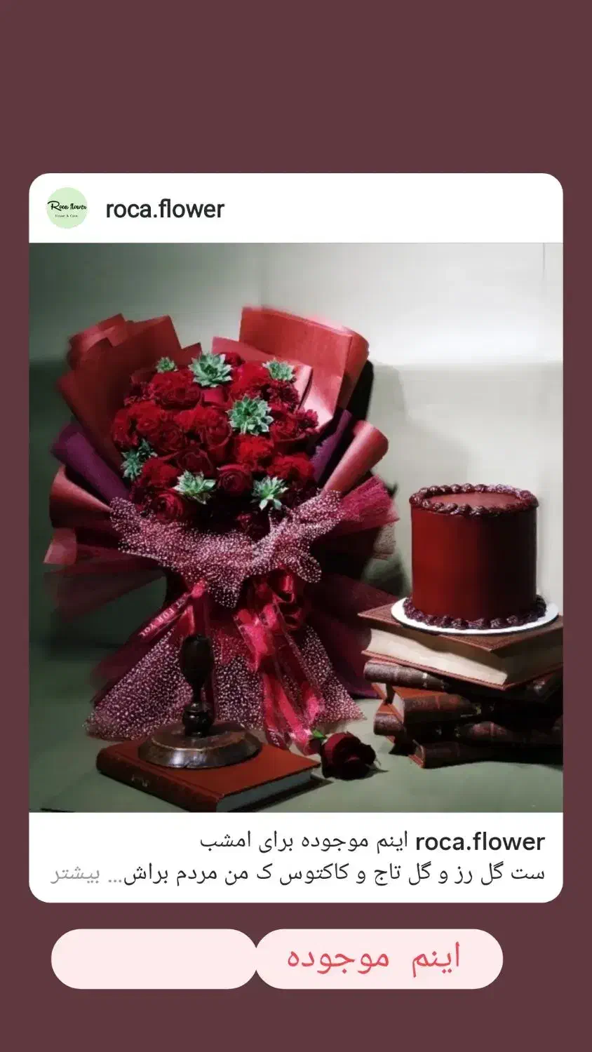 سفارش انواع دسته گل طبیعی باکس گل|گل و گیاه طبیعی|کرج, حاجی آباد|دیوار