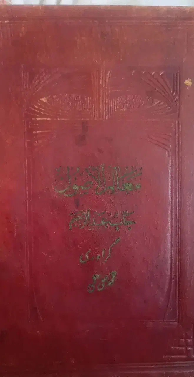 کتب خطی کهن|کلکسیون اشیاء عتیقه|تبریز, |دیوار