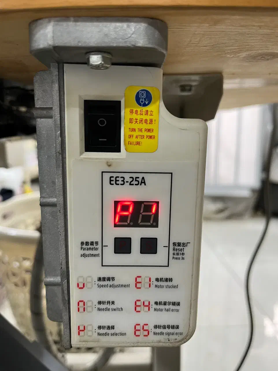 سردوز جک ee3|چرخ خیاطی و ریسندگی|بومهن, |دیوار