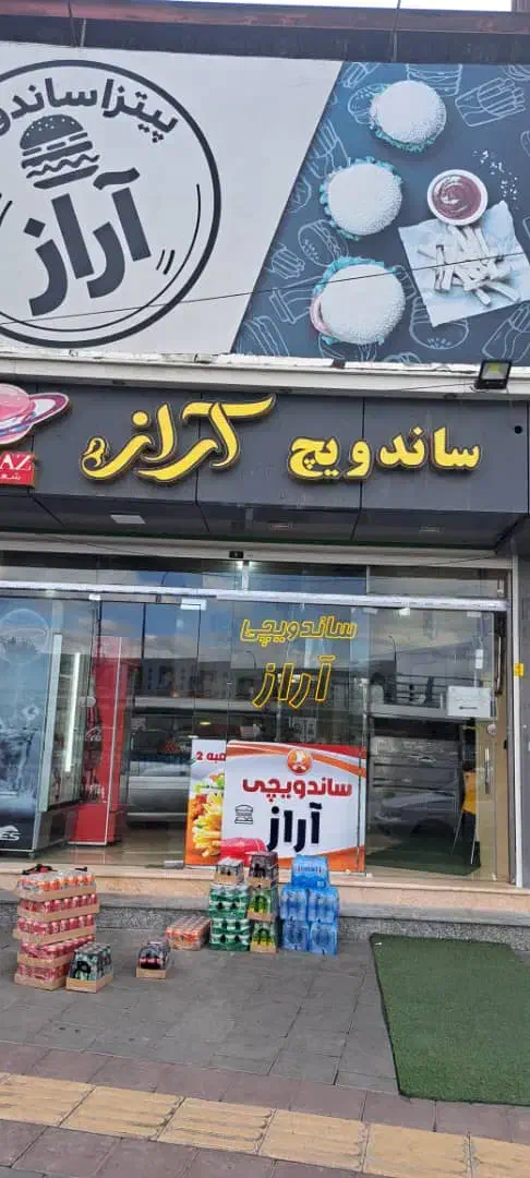 یک نفر خانم صندوق دار در ساندوچی|استخدام خدمات فروشگاه و رستوران|ارومیه, |دیوار