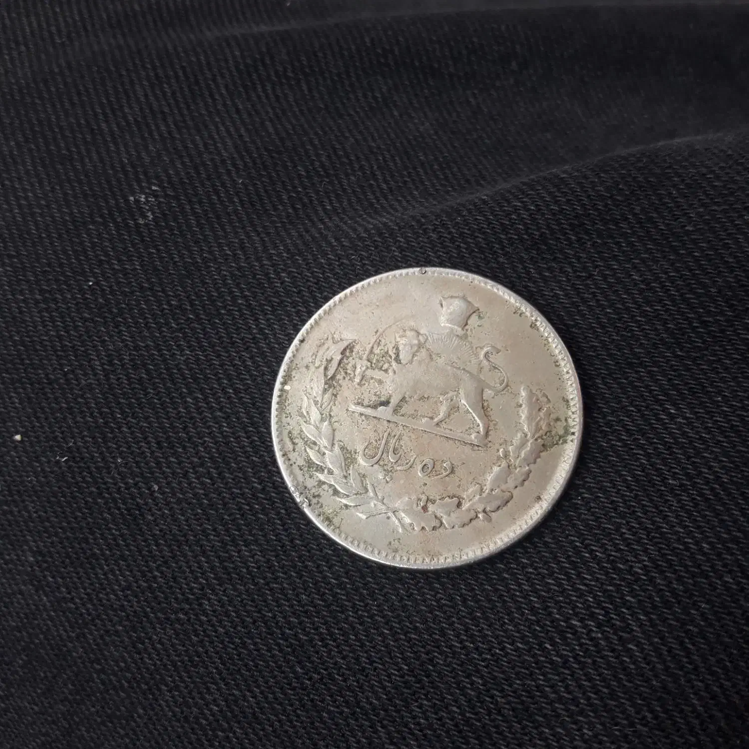 تعدادی سکه قدیمی با قیمت منطقی وتوافقی|کلکسیون سکه، تمبر، اسکناس|تبریز, |دیوار