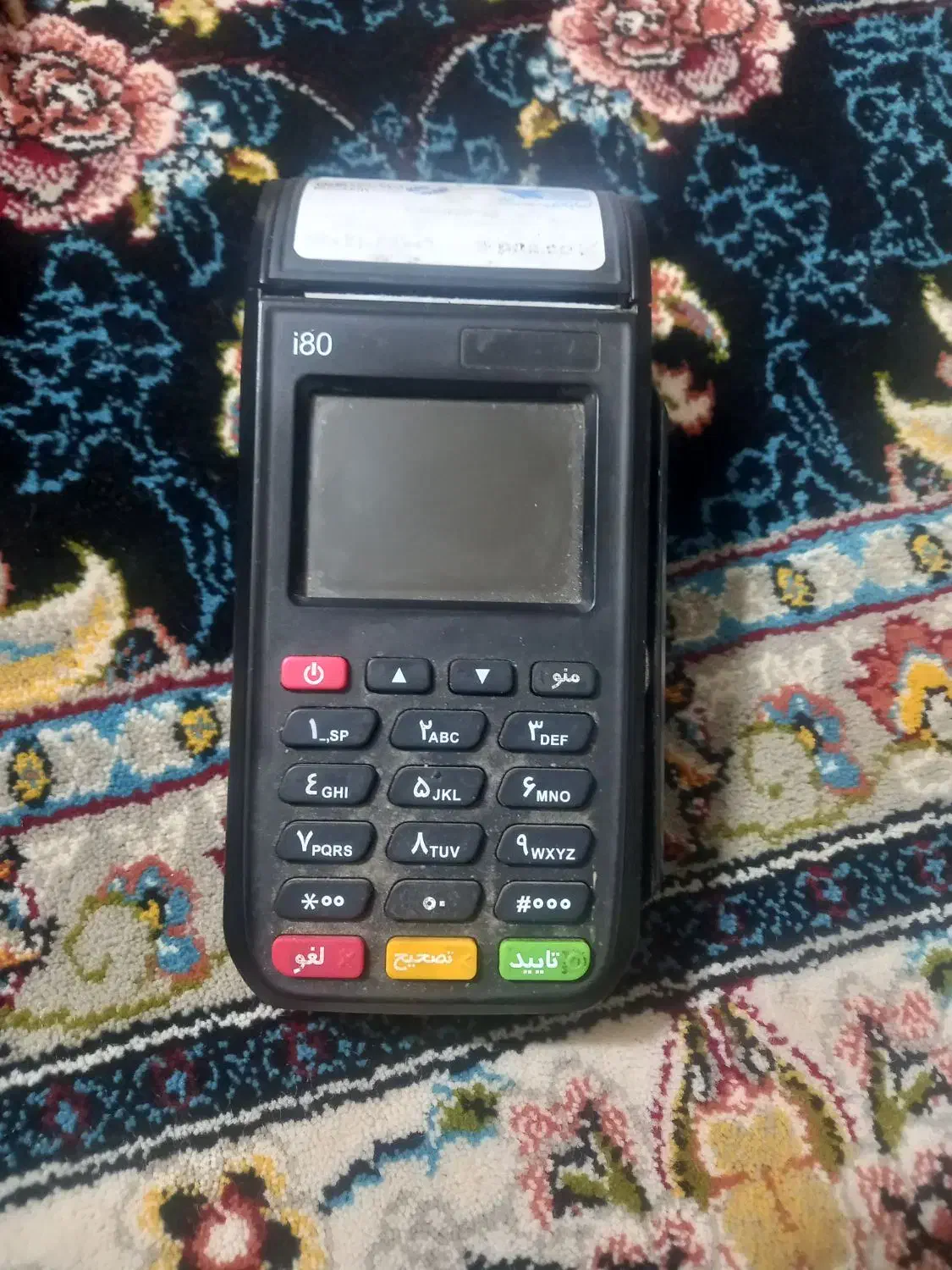 کارت خوان در حد نو|کارت هدیه و تخفیف|ارومیه, |دیوار