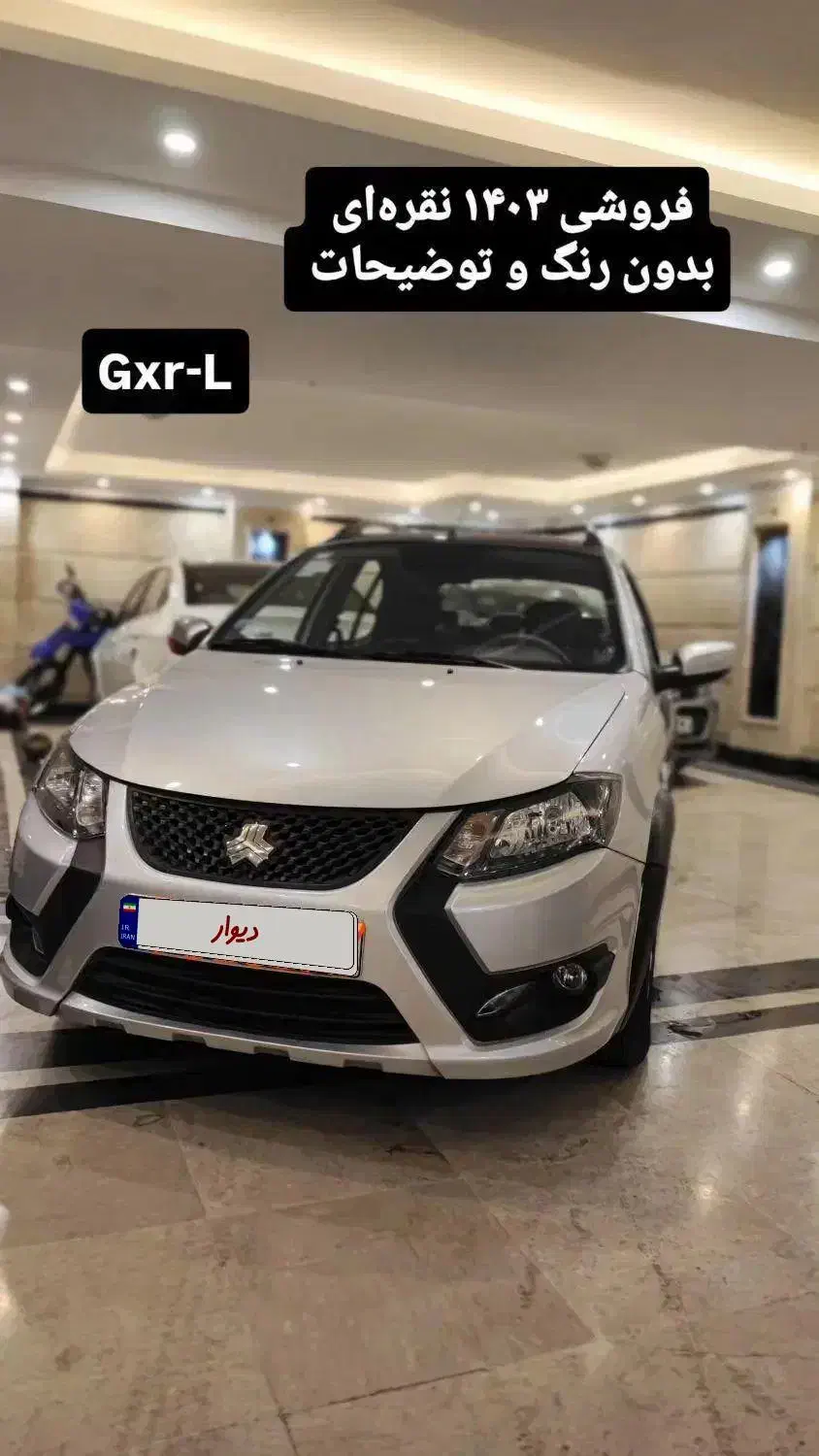 کوئیک gxr-L|خودرو سواری و وانت|تهران, حکیمیه|دیوار