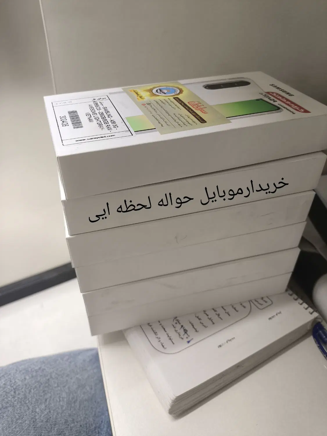 خریدار و فروش گوشی پلمپ به صورت نقد پرداخت انی|موبایل|اصفهان, گلزار|دیوار
