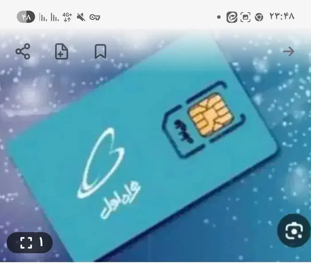 سیم کارت کد۶|سیم‌کارت|ملایر, |دیوار