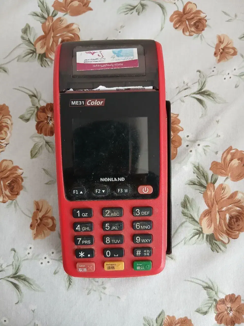 کارت خوان سیار نو|فروشگاه و مغازه|گناباد, |دیوار