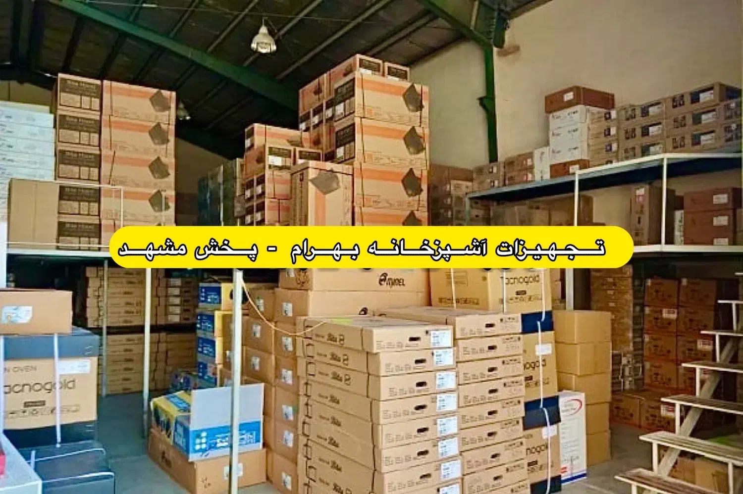 گازتوکار رومیزی طرح فر هود سینک صفحه ای اخوانOW021|اجاق گاز و لوازم برقی پخت‌وپز|مشهد, ایثارگران|دیوار