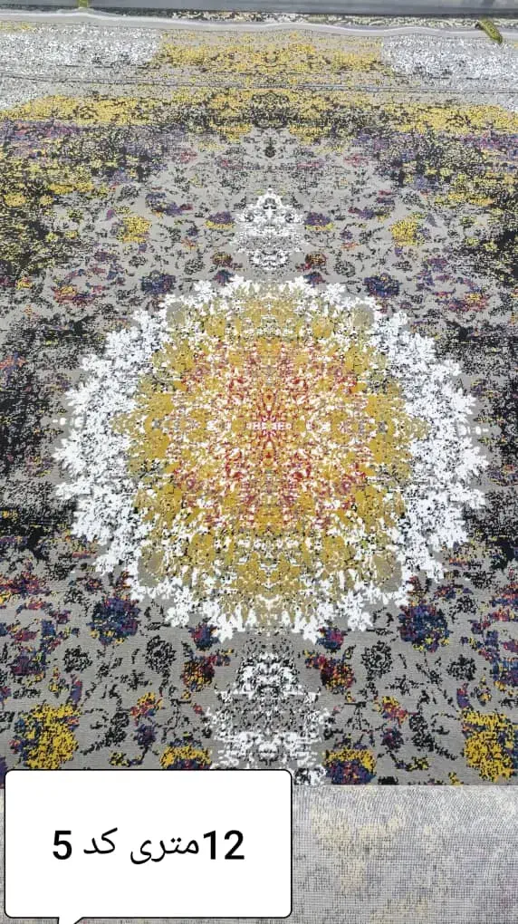 فرش های تک ، 12 متری|فرش|بروجرد, |دیوار