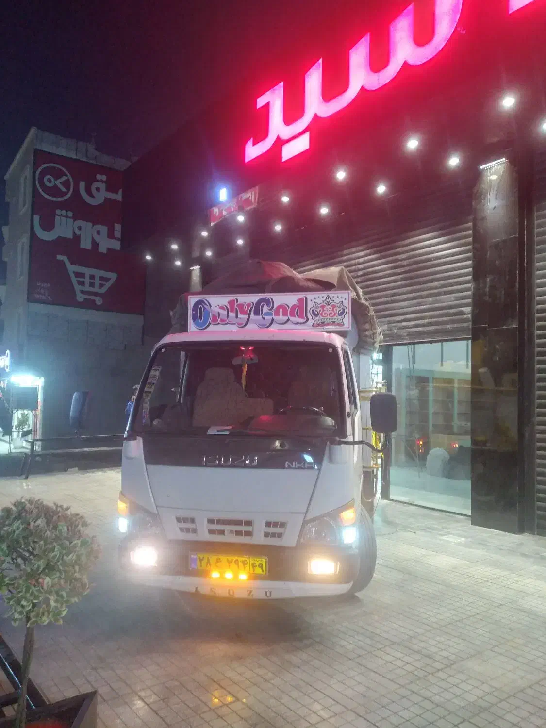 حمل بار ایسوزو ۳تن|خدمات حمل و نقل|یاسوج, |دیوار