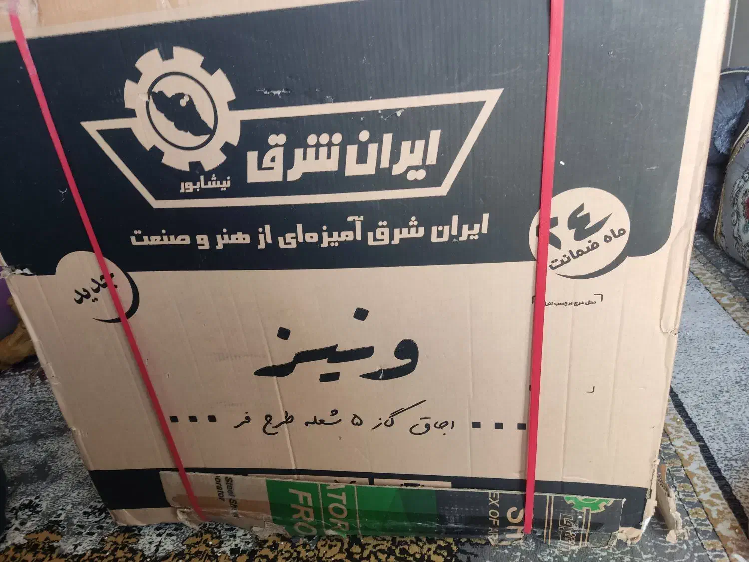 گاز طرح فر 5شعله|اجاق گاز و لوازم برقی پختوپز|جره و بالاده, |دیوار