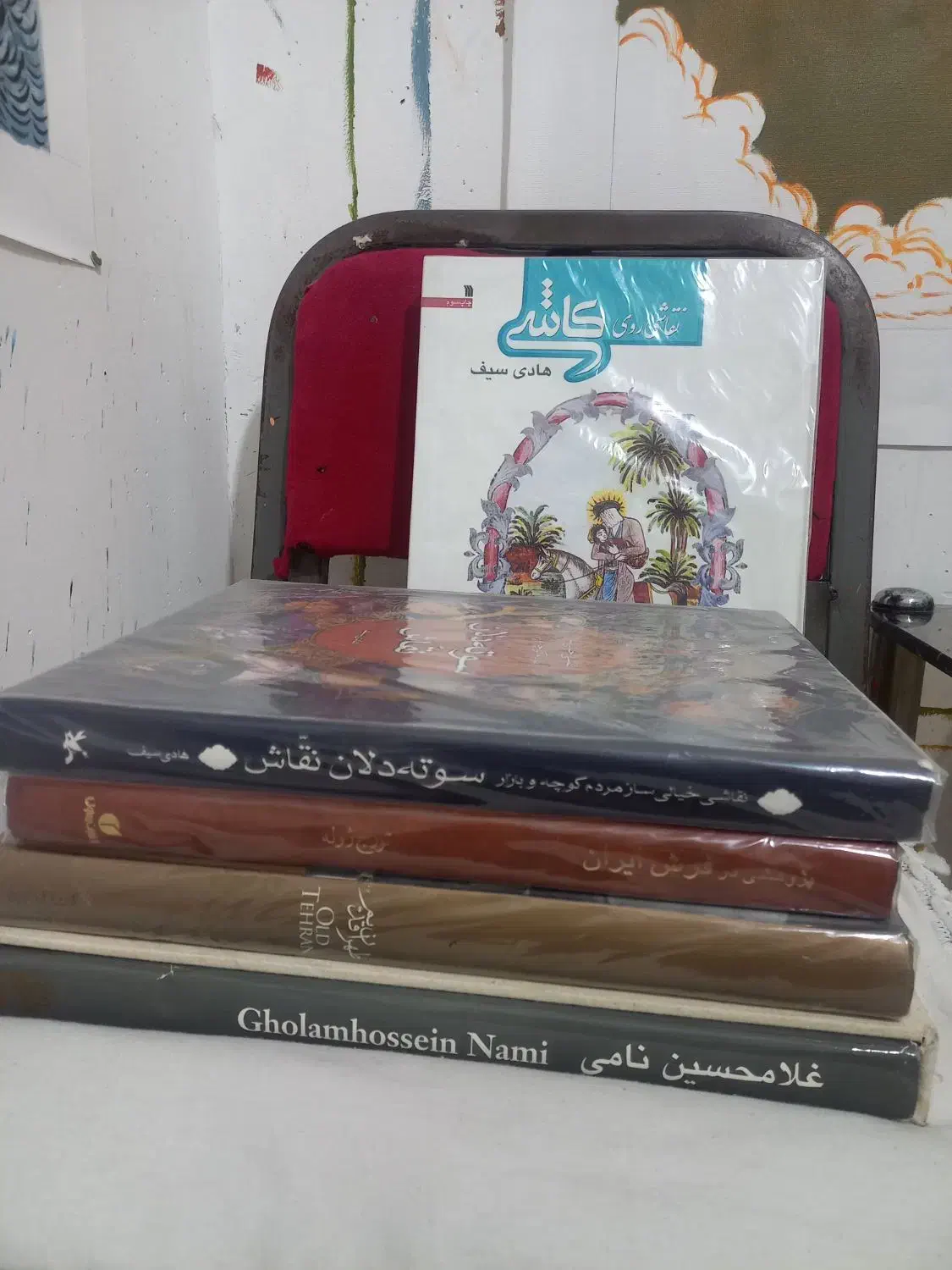 کتاب هنری|کتاب و مجله ادبی|تهران, فلسطین (میدان انقلاب)|دیوار