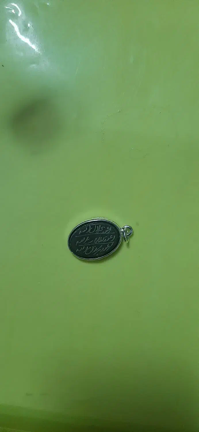 حدید اصلی به همراه دعای ۷ جلاله با قاب|بدلیجات|اهواز, فاز ۱ پادادشهر|دیوار