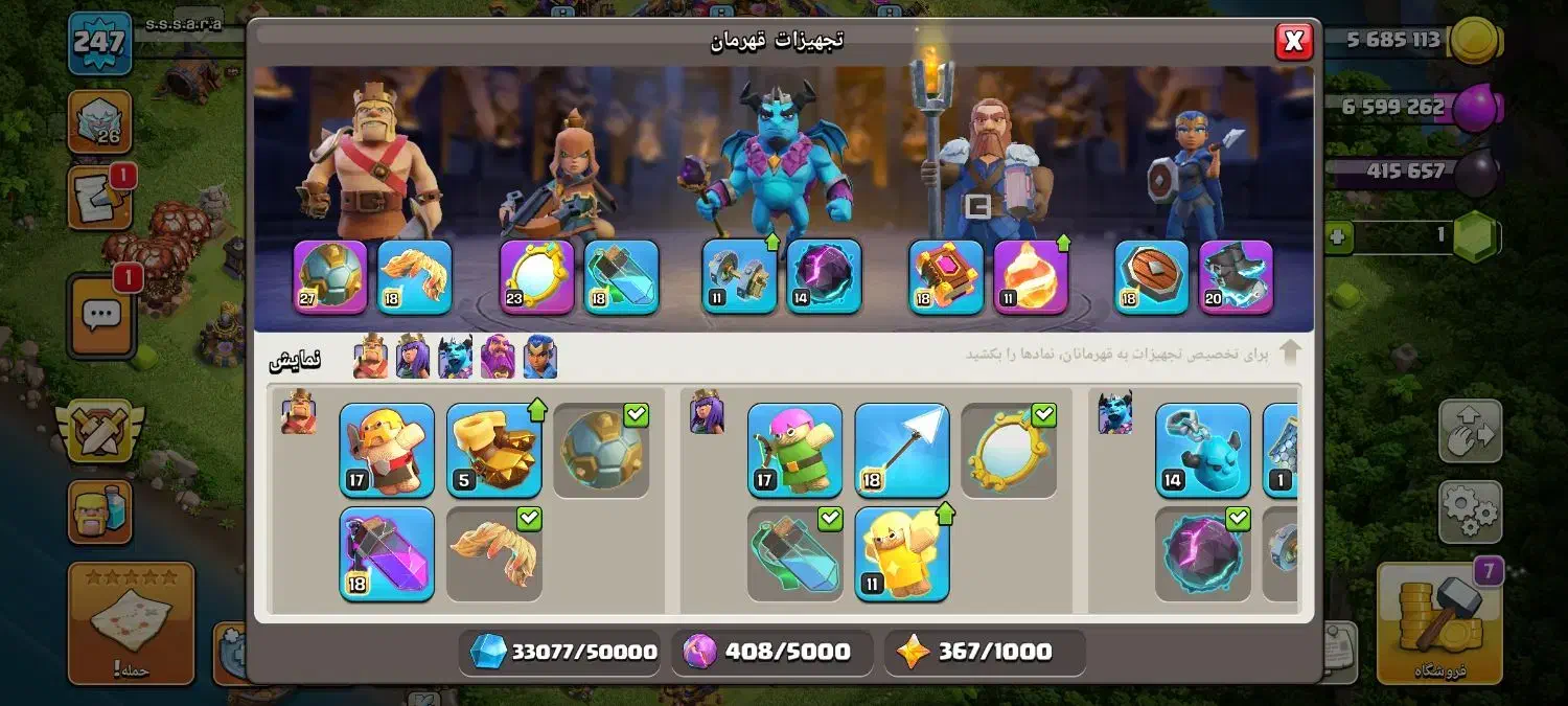 بازی انلاین کلش|کنسول، بازی ویدئویی و آنلاین|تهران, شهرک آپادانا|دیوار