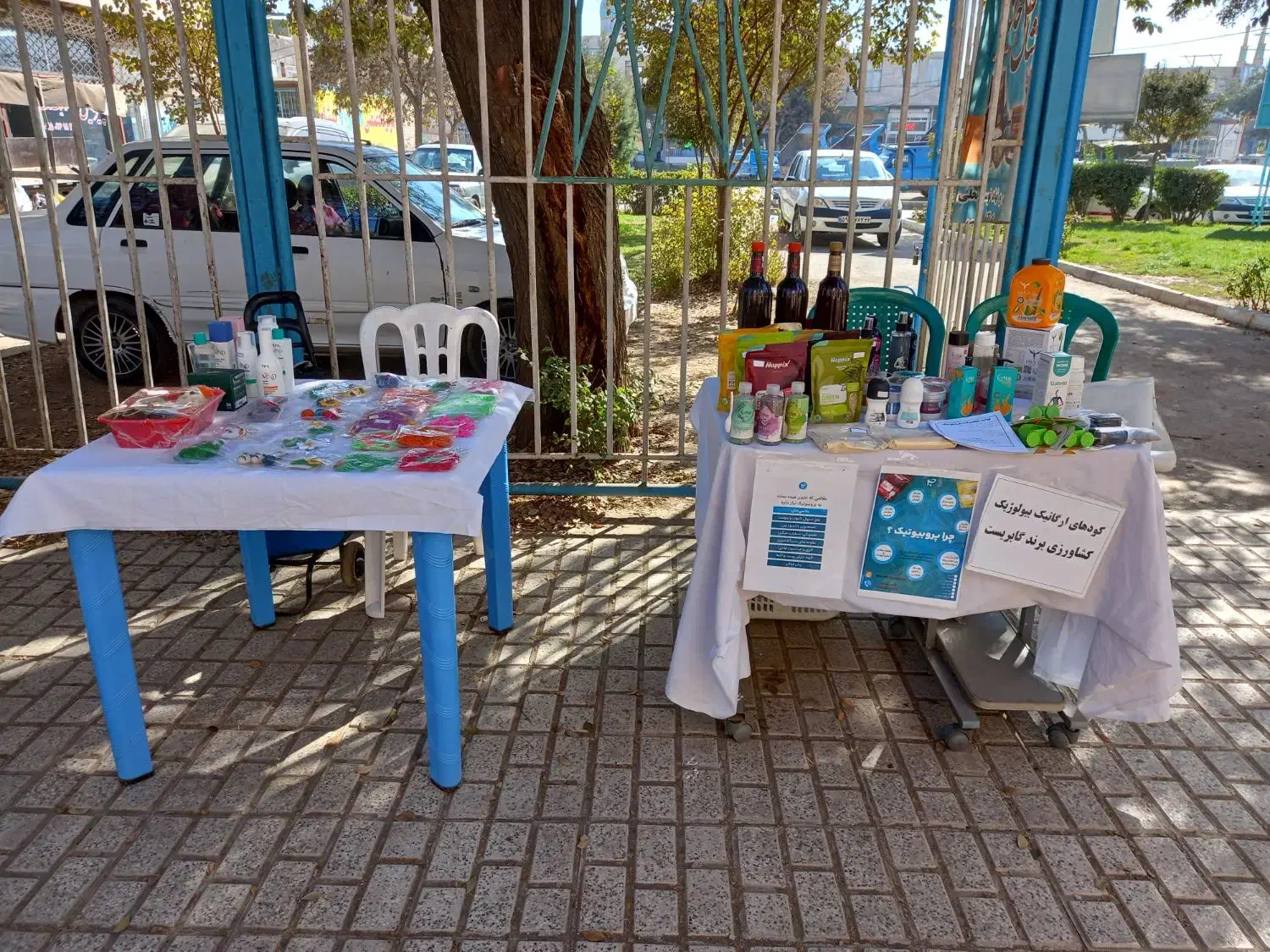 بازارچه مشاغل خانگی|گردهمایی و همایش|نیشابور, شهرک رسولی|دیوار