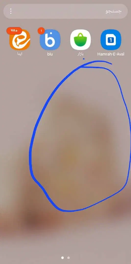 مقداری پول پیدا شده مسکن مهر جلو مغازه اورس مارکت|اشیا|اندیمشک, |دیوار