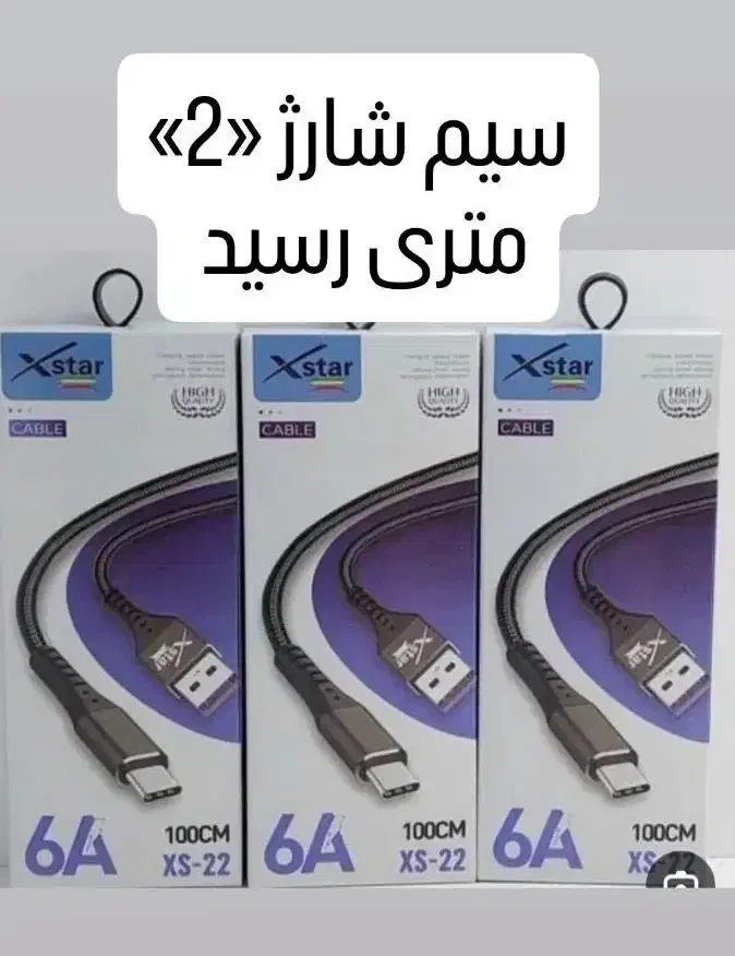 فروش انواع موبایل و لوازم جانبی|لوازم جانبی موبایل و تبلت|فارسان, |دیوار