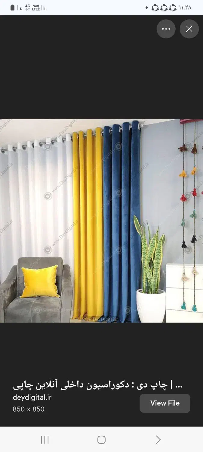 دوخت پرده و لباس|خدمات پیشه و مهارت|بم, |دیوار