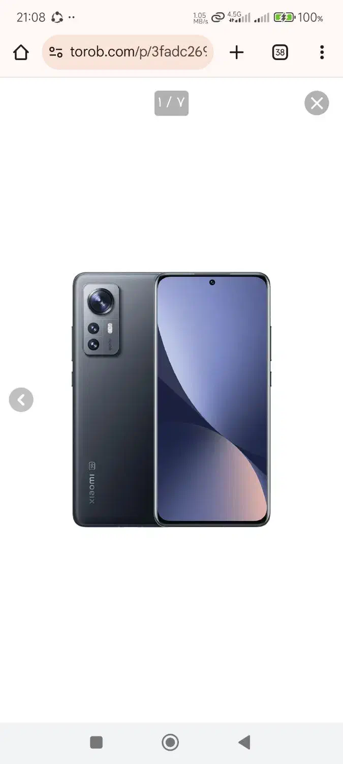 xiaomi 12x  فروش و معاوضه|موبایل|اهواز, کوروش|دیوار