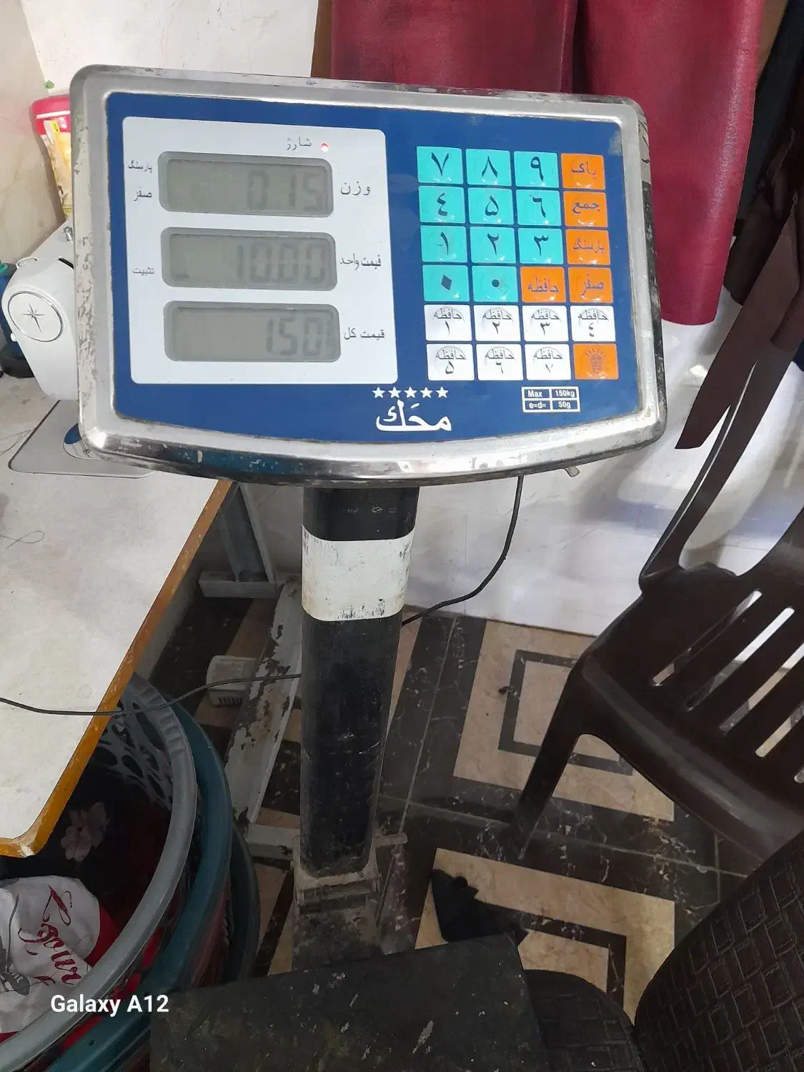 ترازو دیجیتال محک|فروشگاه و مغازه|اهواز, کوی پلیس|دیوار