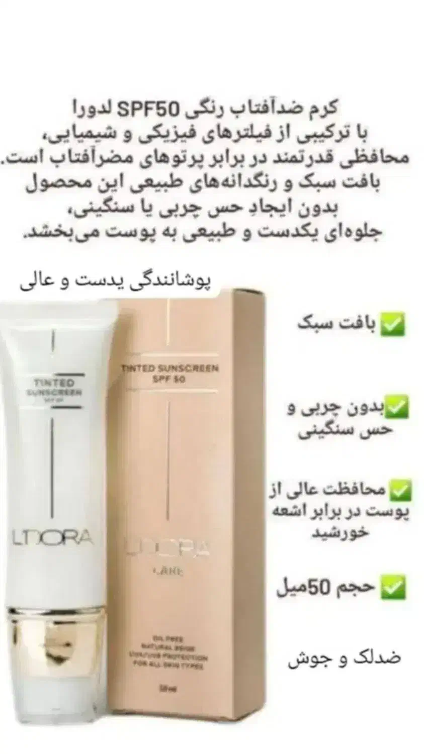 بهترین کار برایه خودت رسیدن به پوست خود هست|آرایشی، بهداشتی، درمانی|شیراز, گلکوب|دیوار