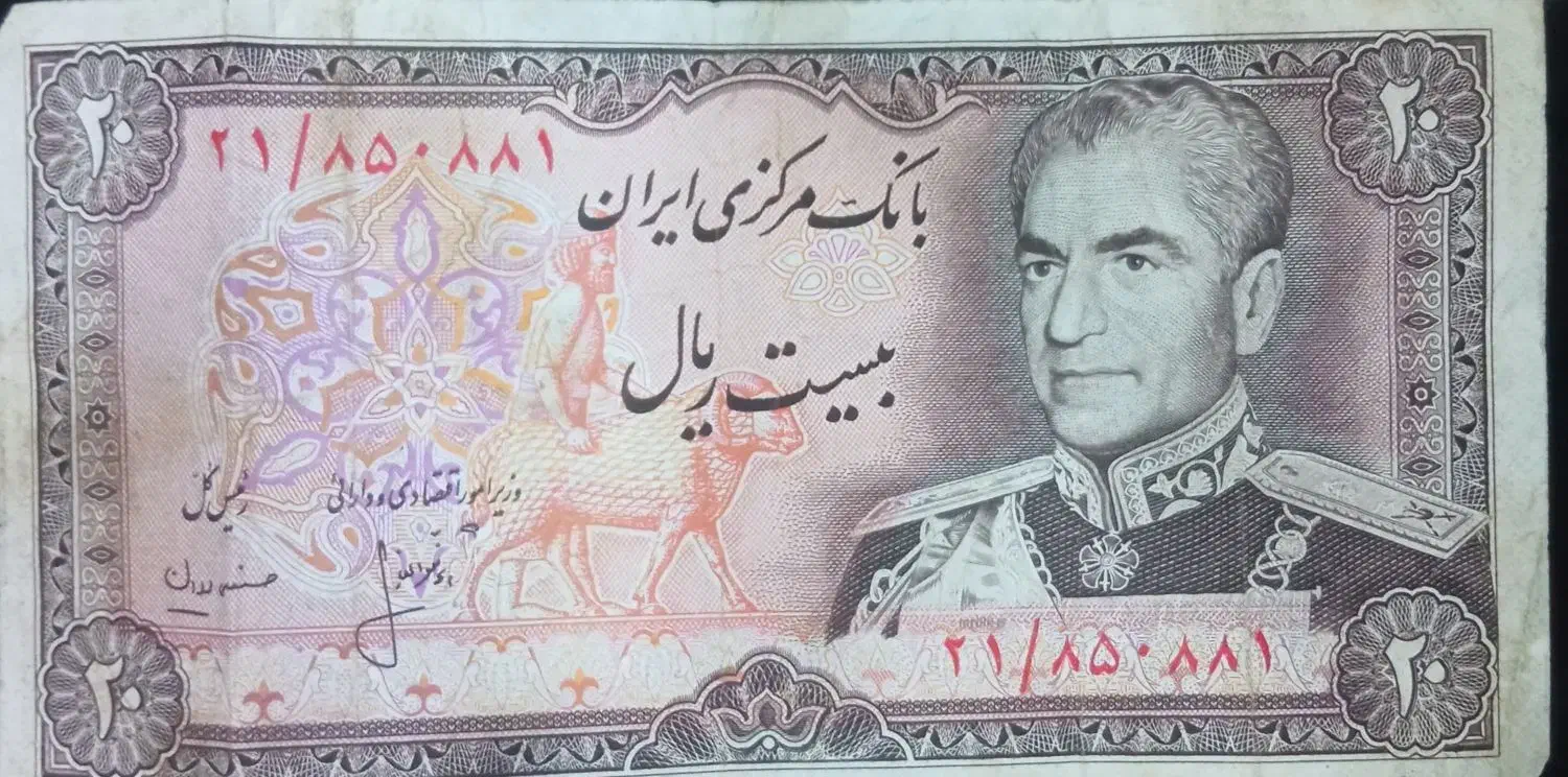 فروش پول شاهی|کلکسیون سکه، تمبر، اسکناس|لامرد, |دیوار