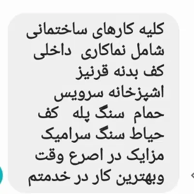 کفش درحد نو|کیف، کفش، کمربند|کرباسک, |دیوار