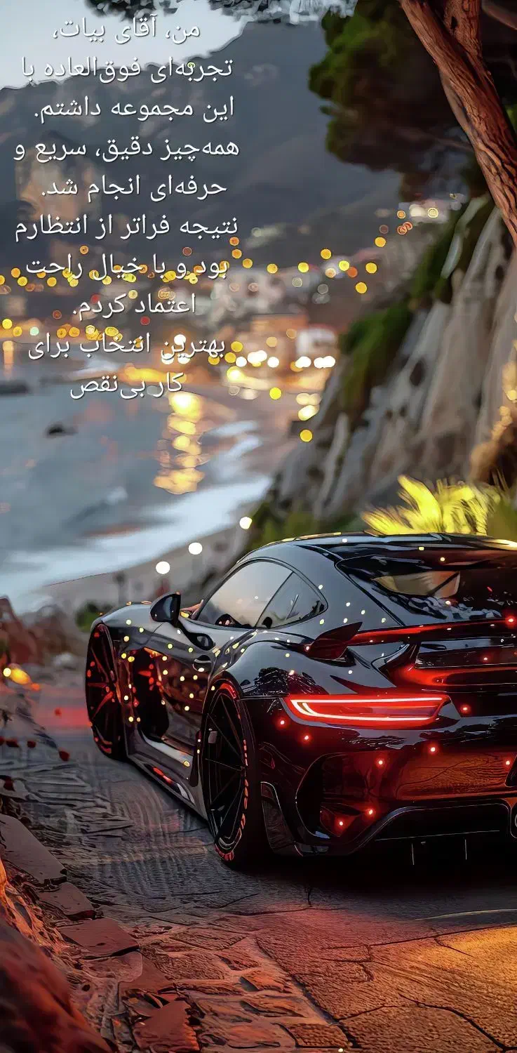 فقط ۹۹ تومن تبلیغات پیامکی پرقدرت|خدمات رایانه‌ای و موبایل|تهران, جنت‌آباد مرکزی|دیوار