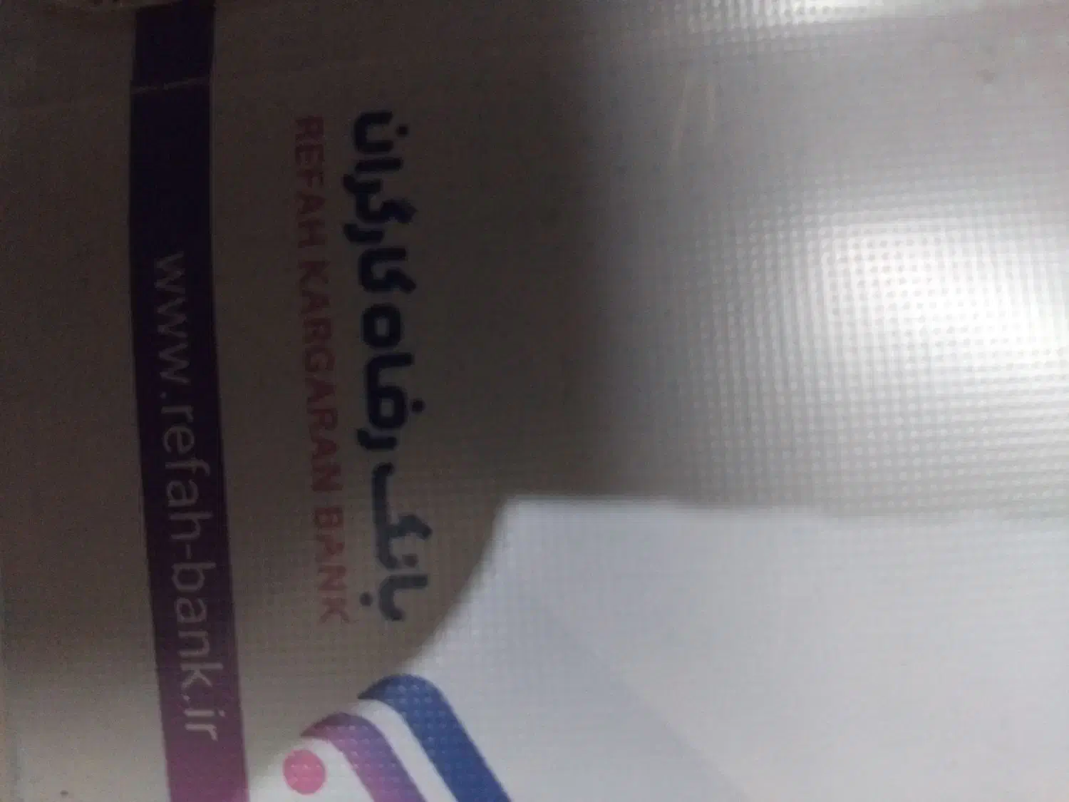 به راحتی آب خوردن صاحب خونه خودت شو|پیش‌فروش املاک|رباط‌کریم, رباط‌کریم|دیوار