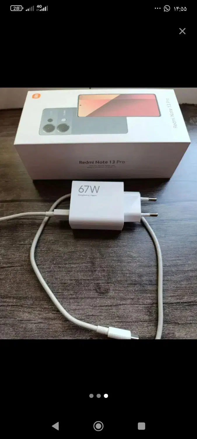 نوت 13 پرو حافظه 256 گیگ رم 8|موبایل|میناب, |دیوار