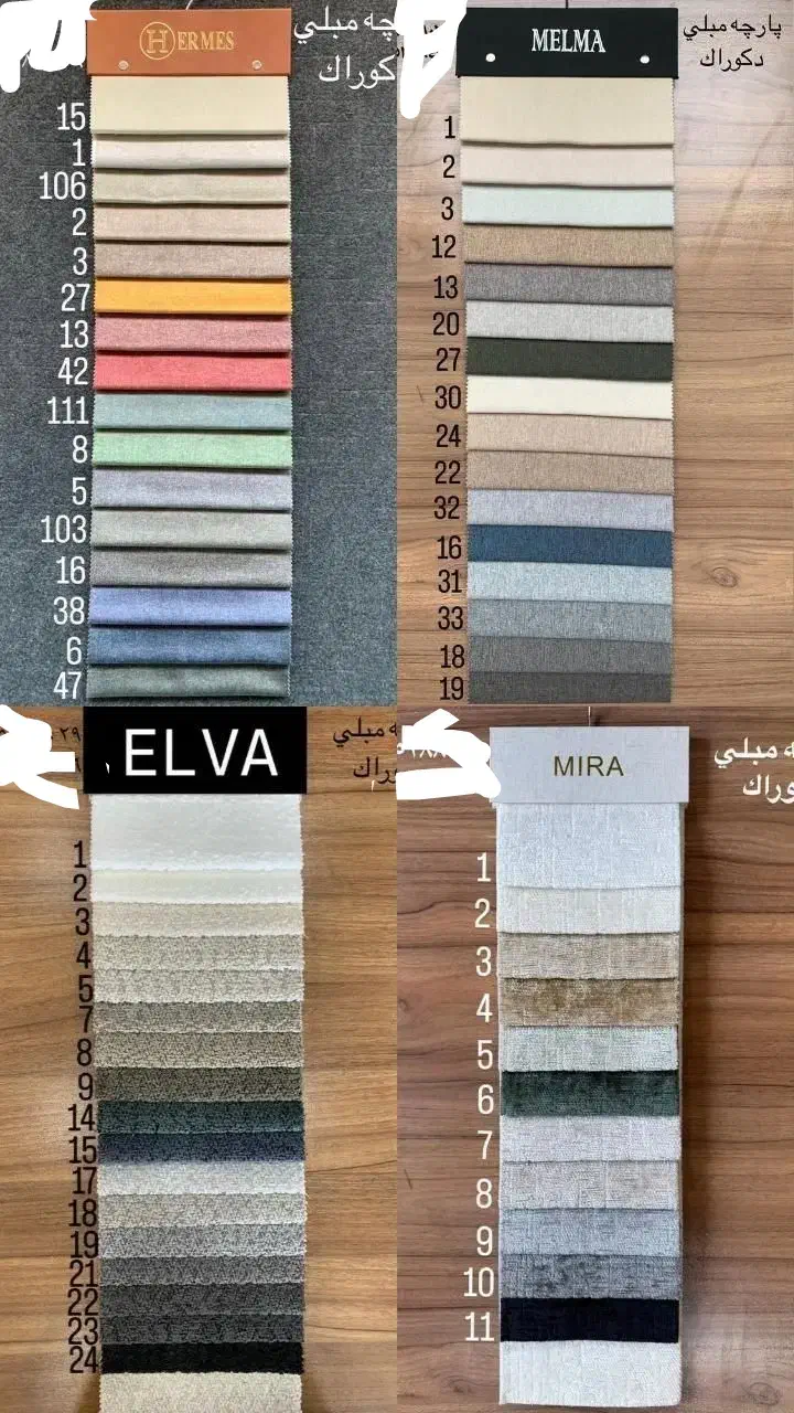 پارچه مبل دکوراک|مبلمان خانگی و میز عسلی|چهاردانگه (تهران), |دیوار