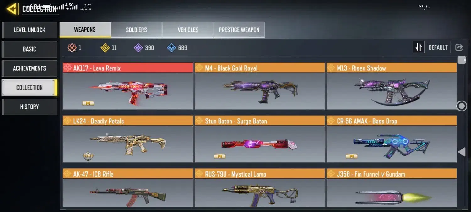 اکانت کالاف|کنسول، بازی ویدئویی و آنلاین|سنندج, |دیوار