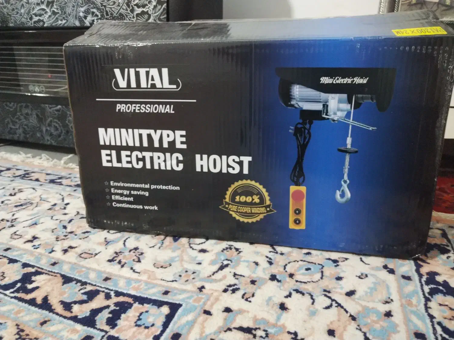 وینچ برقی 1200|ماشین‌آلات صنعتی|مشهد, کارمندان دوم|دیوار