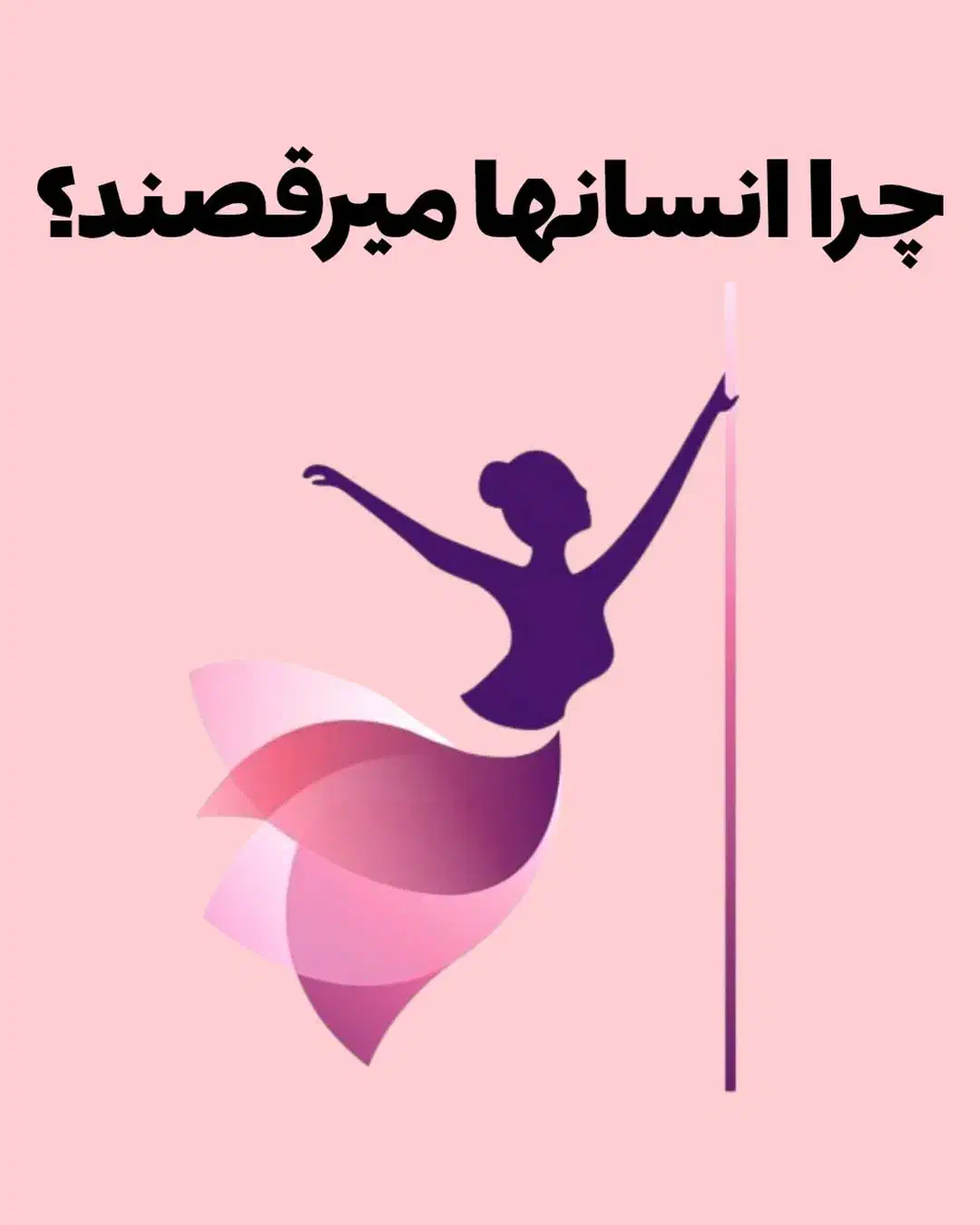 ورزش زومبا|خدمات آموزشی|قزوین, |دیوار