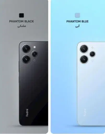 Redmi 12|موبایل|میناب, |دیوار