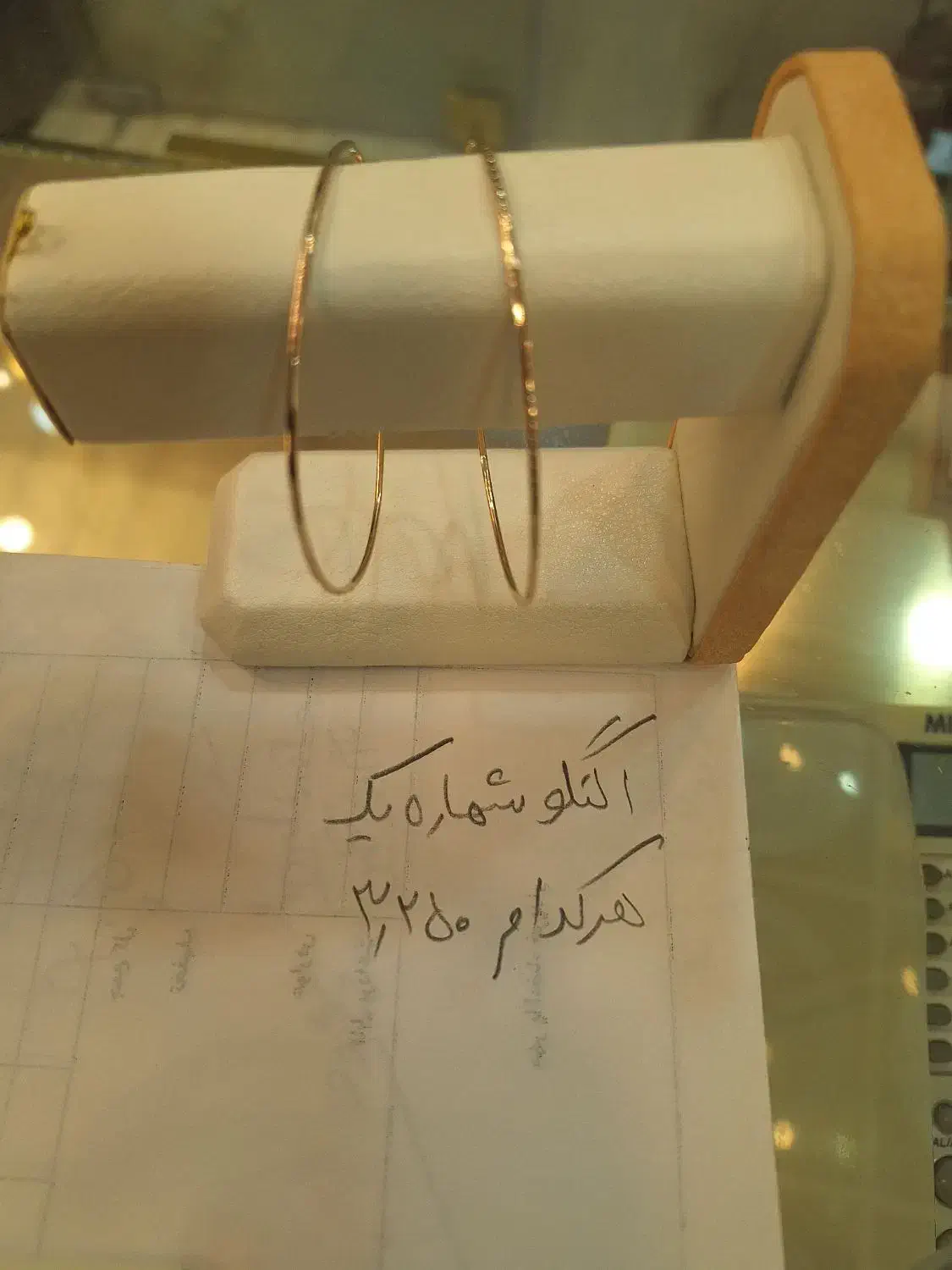 فروش طلا|جواهرات|بروجرد, |دیوار