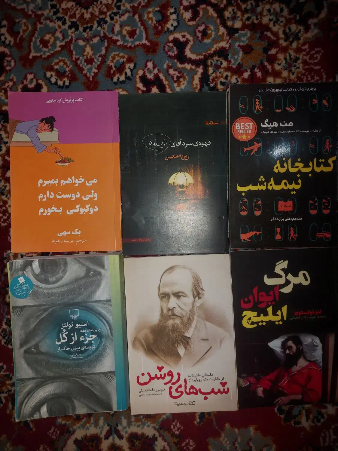 کتاب های مطرح قرن|کتاب و مجله ادبی|گالیکش, |دیوار